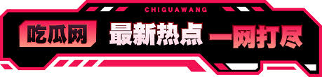为您提供91大事件最新入口地址及官方访问方式,实时更新91大事件网址导航,帮助用户快速找到正确的91大事件入口链接,收藏本页即可随时获取最新可用地址与使用指南。
