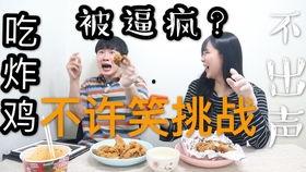 情侣爆料挑战视频,甜蜜瞬间VS尴尬瞬间大揭秘