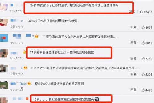 今日报道爆料电话,今日爆料电话曝光惊人内幕 第2张 今日报道爆料电话,今日爆料电话曝光惊人内幕 第2张