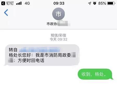 今日报道爆料电话,今日爆料电话曝光惊人内幕 第3张 今日报道爆料电话,今日爆料电话曝光惊人内幕 第3张