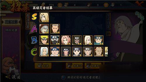火影手游9月高招s忍者2020最新爆料,神秘忍者即将登场，全新爆料抢先看！