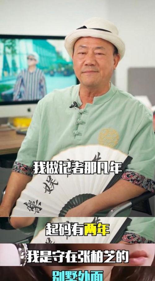朱叔娱记爆料最新,娱乐圈最新大事件揭秘 第2张 朱叔娱记爆料最新,娱乐圈最新大事件揭秘 第2张