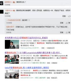 卓伟爆料巨星视频播放全集,巨星视频播放全集幕后真相大曝光
