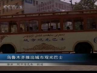 新疆最新消息爆料新闻,揭秘神秘事件背后的真相 第2张 新疆最新消息爆料新闻,揭秘神秘事件背后的真相 第2张