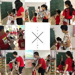 开平家长爆料事件最新,真相与反思 第2张 开平家长爆料事件最新,真相与反思 第2张