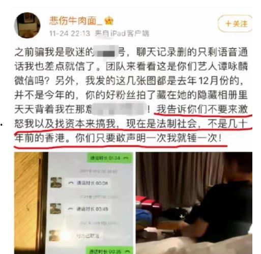 开平家长爆料事件最新,真相与反思 第3张 开平家长爆料事件最新,真相与反思 第3张