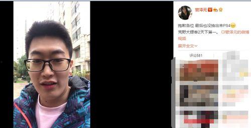 铸哥直播爆料是真的吗视频,揭秘视频真实性背后的真相 第2张 铸哥直播爆料是真的吗视频,揭秘视频真实性背后的真相 第2张