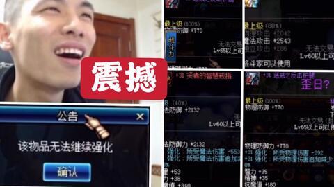 铸哥直播爆料是真的吗视频,揭秘视频真实性背后的真相 第3张 铸哥直播爆料是真的吗视频,揭秘视频真实性背后的真相 第3张