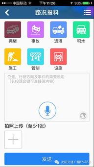今日爆料文字图片大全集,图文并茂,揭秘热点事件背后的真相 第3张 今日爆料文字图片大全集,图文并茂,揭秘热点事件背后的真相 第3张