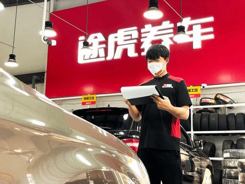 途虎汽车保养爆料新闻,揭秘行业潜规则与消费者权益受损 第3张 途虎汽车保养爆料新闻,揭秘行业潜规则与消费者权益受损 第3张