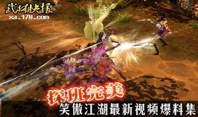 江湖爆料大王视频全集,揭秘视频全集背后的精彩故事 第2张 江湖爆料大王视频全集,揭秘视频全集背后的精彩故事 第2张