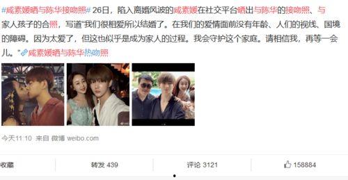 圈内人爆料龚俊胡一天关系,揭秘两位当红小生的深厚友谊 第2张 圈内人爆料龚俊胡一天关系,揭秘两位当红小生的深厚友谊 第2张