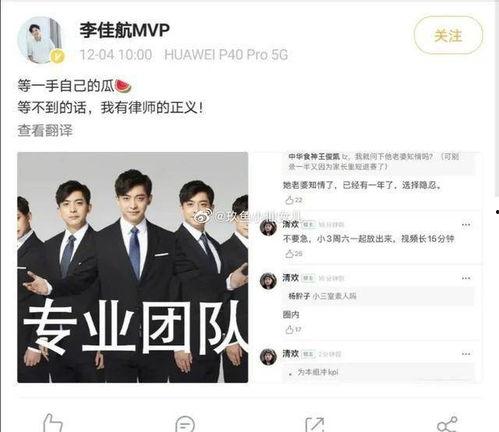 圈内人爆料龚俊胡一天关系,揭秘两位当红小生的深厚友谊 第3张 圈内人爆料龚俊胡一天关系,揭秘两位当红小生的深厚友谊 第3张