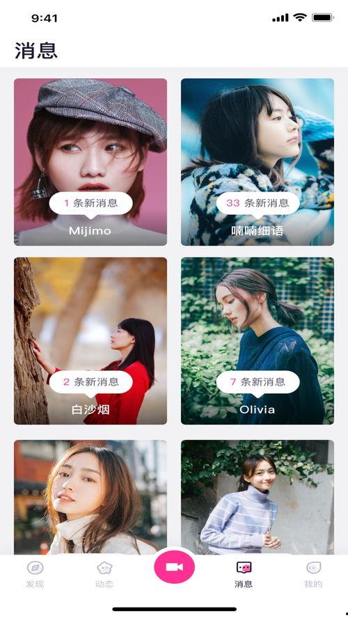 甜妞八卦爆料视频大全集,视频大全集深度解析 第2张 甜妞八卦爆料视频大全集,视频大全集深度解析 第2张