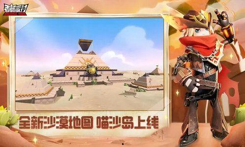 香肠派对正式服最新爆料,全新内容与玩法抢先看