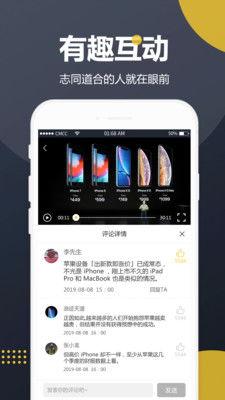 吃瓜宣传视频大全下载免费,免费下载，一网打尽！