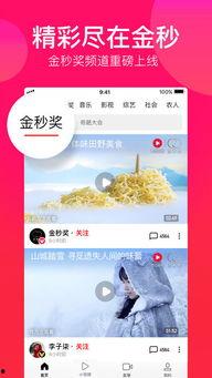 吃瓜宣传视频大全下载免费,免费下载,一网打尽! 第3张 吃瓜宣传视频大全下载免费,免费下载,一网打尽! 第3张