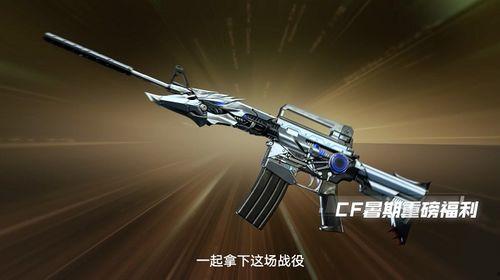 cf端游体验服最新爆料冲锋枪,冲锋枪性能解析，火力全开再掀战场风云