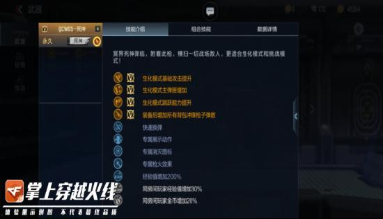 cf端游体验服最新爆料冲锋枪,冲锋枪性能解析,火力全开再掀战场风云 第3张 cf端游体验服最新爆料冲锋枪,冲锋枪性能解析,火力全开再掀战场风云 第3张