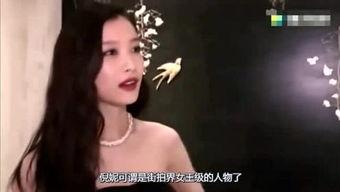 娱乐明星大爆料小说,明星大爆料背后的真相揭秘 第2张 娱乐明星大爆料小说,明星大爆料背后的真相揭秘 第2张