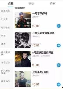 吃瓜爆料博主相亲视频下载,吃瓜博主视频下载，带你一探究竟