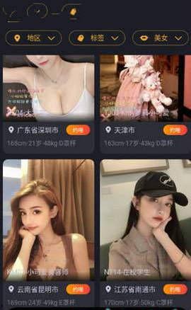 吃瓜爆料博主相亲视频下载,吃瓜博主视频下载,带你一探究竟 第2张 吃瓜爆料博主相亲视频下载,吃瓜博主视频下载,带你一探究竟 第2张