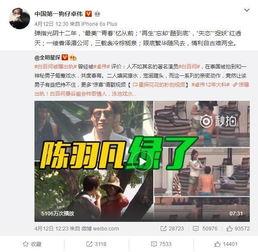 吃瓜爆料博主相亲视频下载,吃瓜博主视频下载,带你一探究竟 第3张 吃瓜爆料博主相亲视频下载,吃瓜博主视频下载,带你一探究竟 第3张