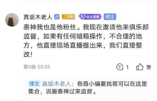 牛不啦 最新爆料,揭秘娱乐圈最新动态 第2张 牛不啦 最新爆料,揭秘娱乐圈最新动态 第2张