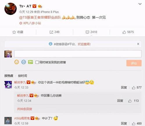 牛不啦 最新爆料,揭秘娱乐圈最新动态 第3张 牛不啦 最新爆料,揭秘娱乐圈最新动态 第3张
