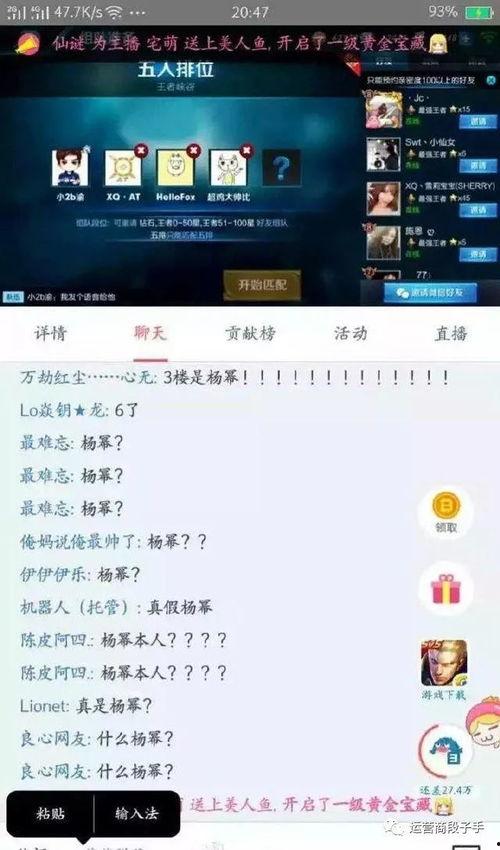 娱乐爆料的账号介绍怎么写,揭秘幕后故事与热门八卦