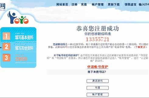 娱乐爆料的账号介绍怎么写,揭秘幕后故事与热门八卦 第3张 娱乐爆料的账号介绍怎么写,揭秘幕后故事与热门八卦 第3张