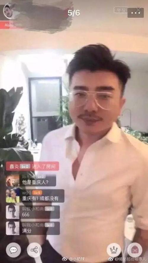 吃瓜网红直播,吃瓜网红带你领略网络直播的魅力 第2张 吃瓜网红直播,吃瓜网红带你领略网络直播的魅力 第2张