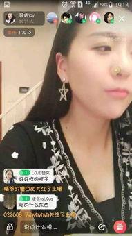 吃瓜网红直播,吃瓜网红带你领略网络直播的魅力 第3张 吃瓜网红直播,吃瓜网红带你领略网络直播的魅力 第3张