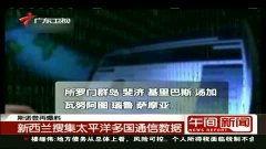温泉热点爆料视频大全播放,畅游各地温泉，感受自然疗愈之旅