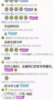 温泉热点爆料视频大全播放,畅游各地温泉,感受自然疗愈之旅 第3张 温泉热点爆料视频大全播放,畅游各地温泉,感受自然疗愈之旅 第3张
