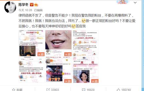 牛人粉丝爆料视频,揭秘幕后精彩瞬间