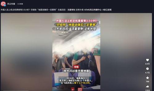 时间视频爆料,视频爆料背后的惊人真相
