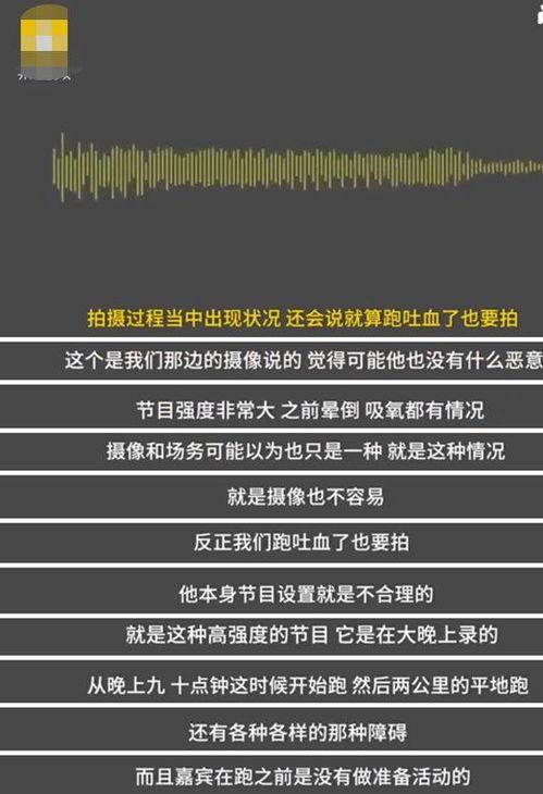 时间视频爆料,视频爆料背后的惊人真相 第2张 时间视频爆料,视频爆料背后的惊人真相 第2张