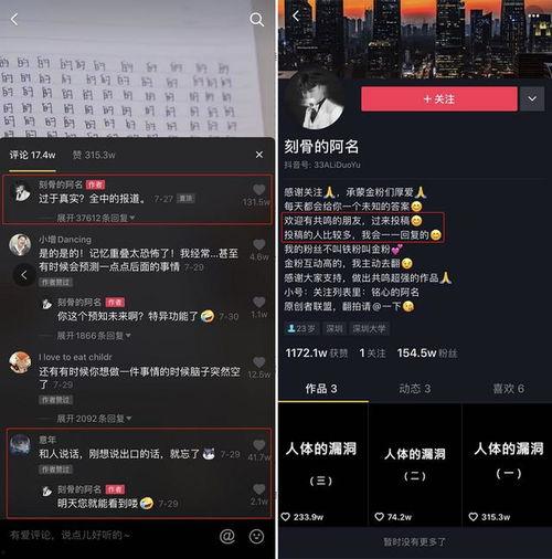 时间视频爆料,视频爆料背后的惊人真相 第3张 时间视频爆料,视频爆料背后的惊人真相 第3张