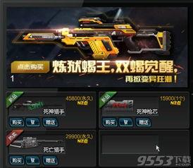 所有武器爆料视频,揭秘未来战场利器 第2张 所有武器爆料视频,揭秘未来战场利器 第2张