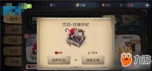 第五人格最新爆料zig,神秘角色Zig首曝,全新玩法即将解锁! 第3张 第五人格最新爆料zig,神秘角色Zig首曝,全新玩法即将解锁! 第3张