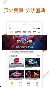 沙河网最新爆料新闻直播,最新爆料新闻深度解析