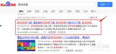 沙河网最新爆料新闻直播,最新爆料新闻深度解析 第2张 沙河网最新爆料新闻直播,最新爆料新闻深度解析 第2张