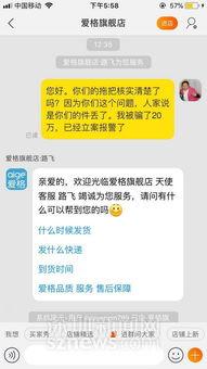 沙河网最新爆料新闻直播,最新爆料新闻深度解析 第3张 沙河网最新爆料新闻直播,最新爆料新闻深度解析 第3张