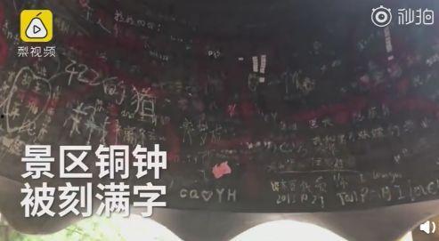 国庆期间的爆料新闻,揭秘国庆期间十大热点事件 第2张 国庆期间的爆料新闻,揭秘国庆期间十大热点事件 第2张