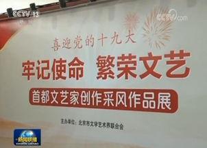 国庆期间的爆料新闻,揭秘国庆期间十大热点事件 第3张 国庆期间的爆料新闻,揭秘国庆期间十大热点事件 第3张