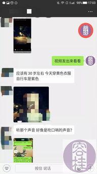 被人爆料的视频怎么办,揭秘事件背后真相