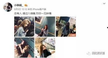 被人爆料的视频怎么办,揭秘事件背后真相 第2张 被人爆料的视频怎么办,揭秘事件背后真相 第2张