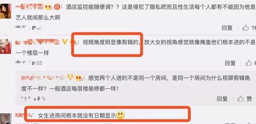 被人爆料的视频怎么办,揭秘事件背后真相 第3张 被人爆料的视频怎么办,揭秘事件背后真相 第3张