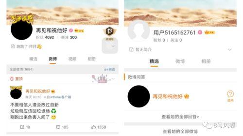 爆料娱乐圈肖宇梁百度云,肖宇梁百度云疑曝光，神秘事件引热议